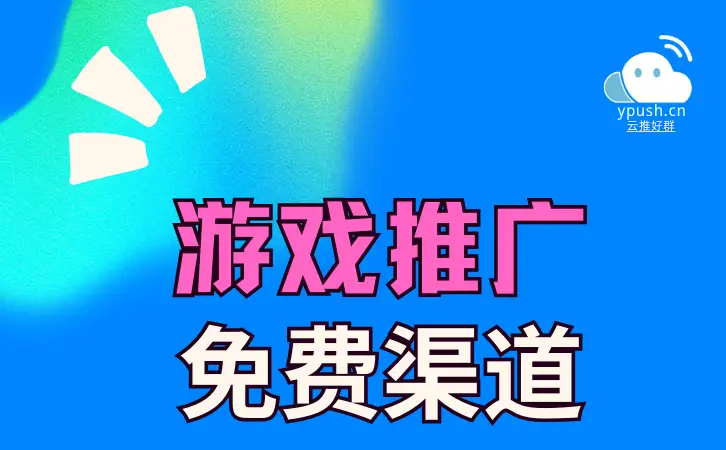 大多数手机版下载免费游戏_免费大型手机游戏_免费手游下载大全