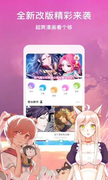 大多数手机版下载免费游戏_免费手游下载大全_免费大型手机游戏