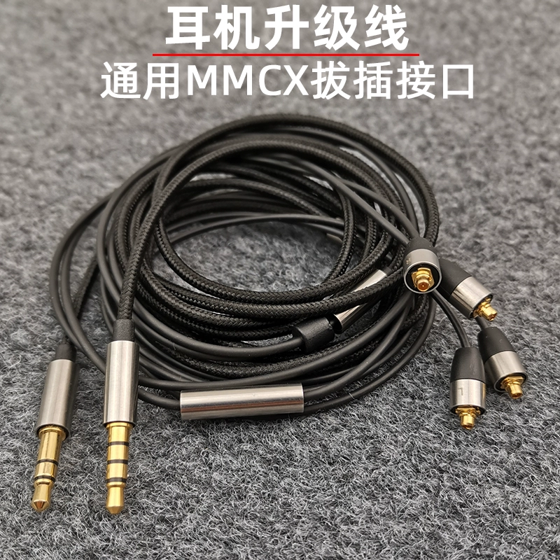 耳机线影响打游戏_耳机配线打手机游戏能用吗_打游戏手机如何配耳机线