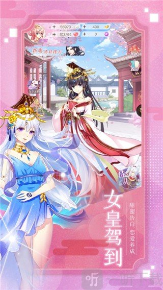 妃子宠物_宠幸妃子的手机游戏_妃子宠爱