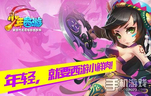 宠幸妃子的手机游戏_妃子宠物_妃子宠爱