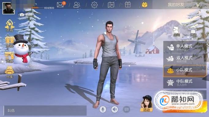 手机吃鸡直播软件_吃鸡手机上怎么直播游戏_主播直播吃鸡