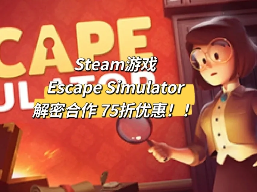 推理解密手机游戏_3d解密手机游戏_解密手机游戏关于时间未来的