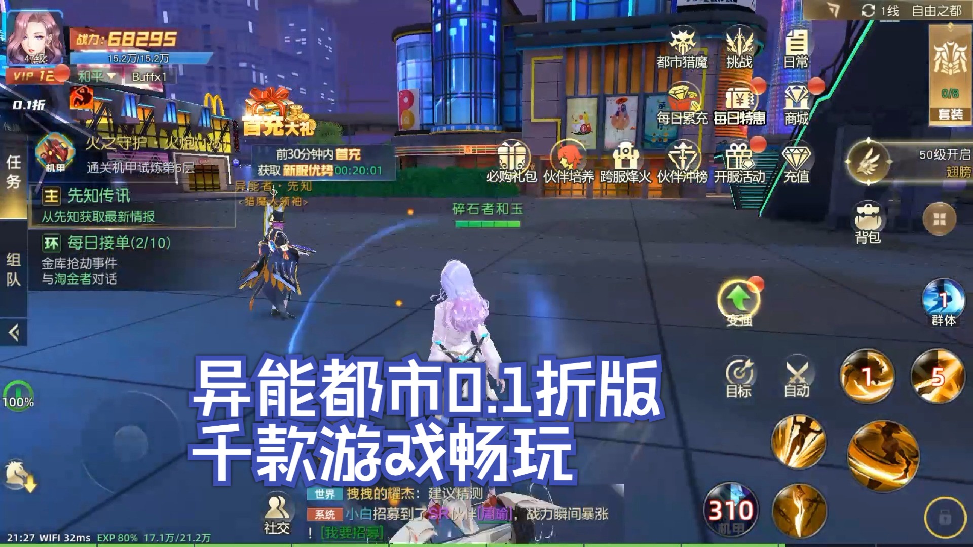 手机游戏盒排行榜前十_大型手机游戏游戏盒_手机大型游戏盒子