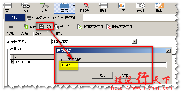 oracle创建表语句例子_创建表空间oracle_oracle创建表空间sql语句