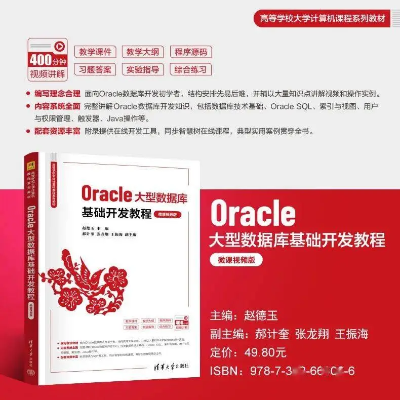 oracle创建表语句例子_创建表空间oracle_oracle创建表空间sql语句
