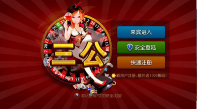 小型插线手机游戏用什么接口_小型插卡游戏机_不用插线的小型手机游戏