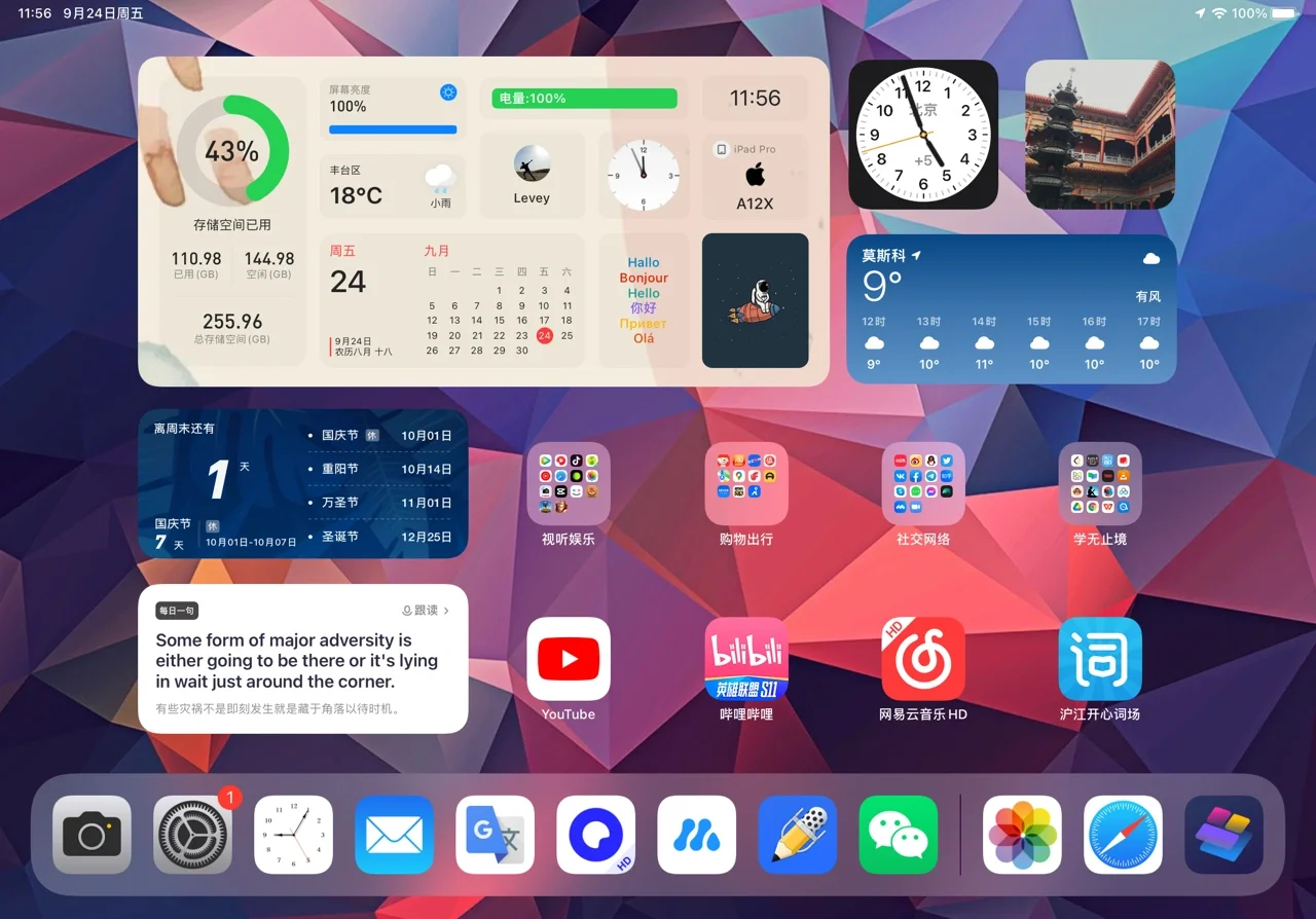 vidhub官方下载iPad_下载iPad钥匙_ipad下载