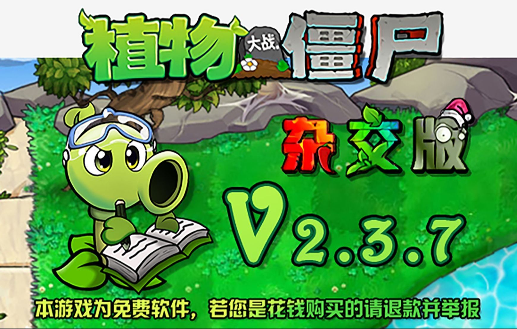 ipad下载_vidhub官方下载iPad_下载iPad主题APP