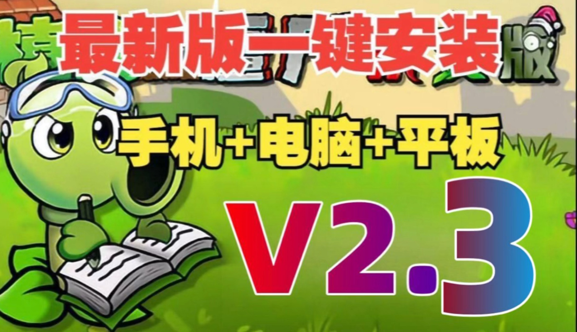 vidhub官方下载iPad_下载iPad主题APP_ipad下载