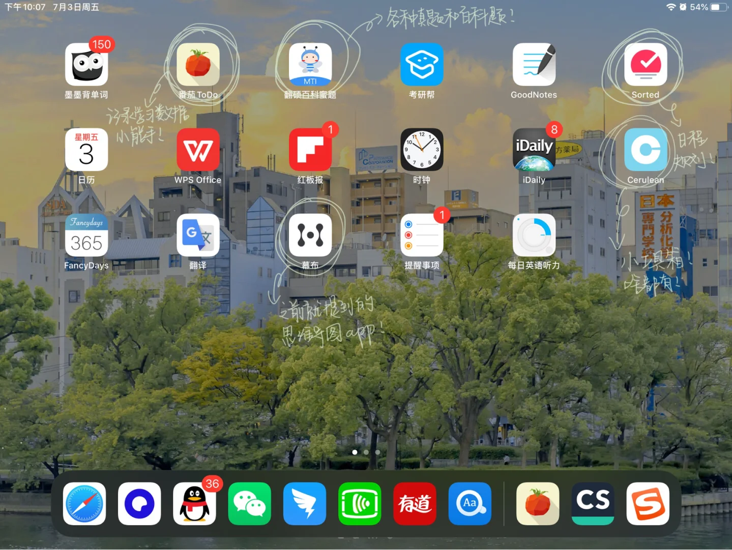 花椒直播下载ipad_ipad下载_下载iPad主题APP