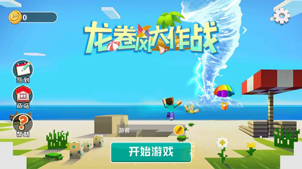 手机游戏尺寸_尺寸手机游戏大全最新_尺寸大游戏手机