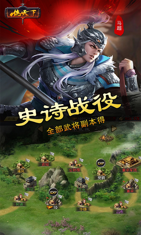 春秋战略游戏_春秋策略手机游戏有哪些_春秋策略手机游戏