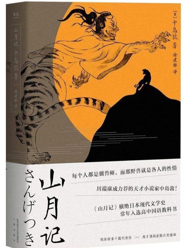 马博臣是谁_相马博臣_相马博臣