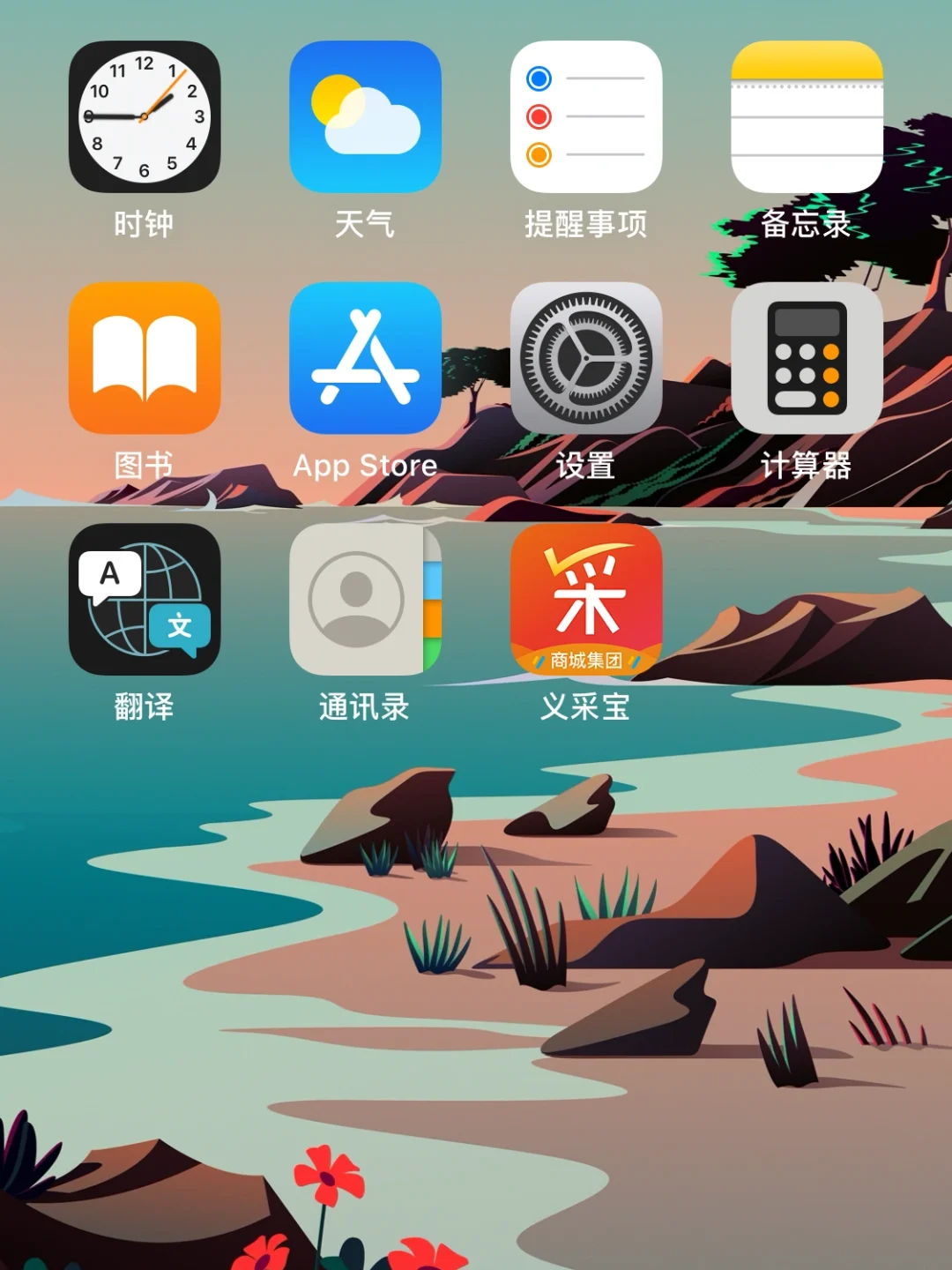 ios游戏无声_ios手机游戏没声音_iphone游戏无声