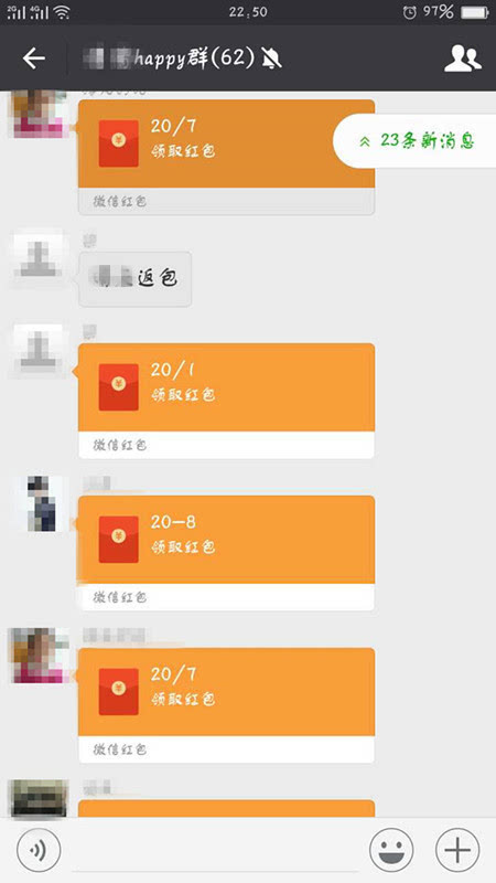 微信不让别人拉我进群_微信群让拉人是什么套路_微信被拉进群聊需要同意