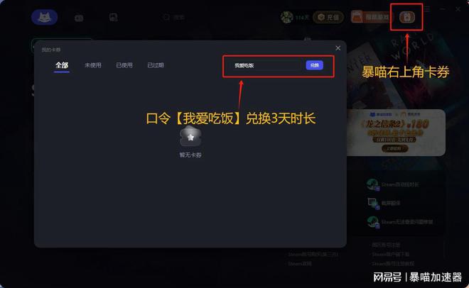 文字类联机游戏_多人手机游戏联机中文字幕_好玩的中文联机游戏