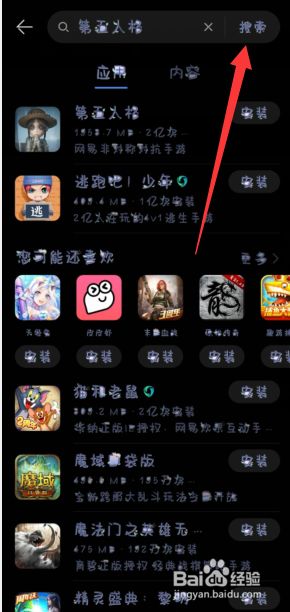 百度手机游戏app_百度手机手游下载_百度手机游戏下载