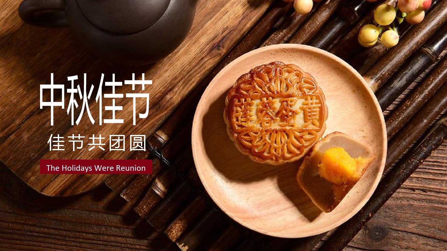 2023中秋节_中秋节2023年_中秋节2023年放假时间表
