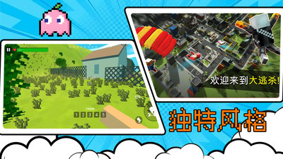可以吃鸡的手游_吃鸡游戏有几个手机版_可以吃鸡的小游戏