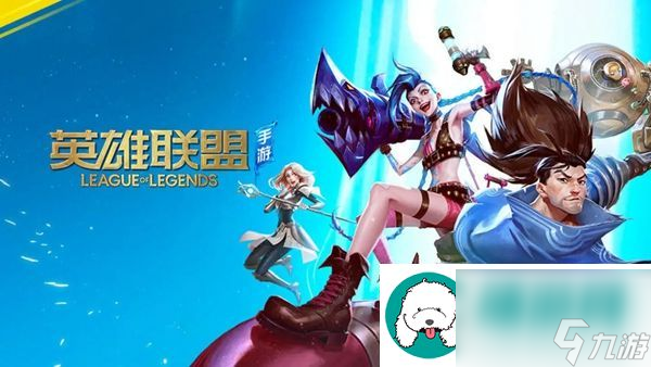 lol最新版本更新内容_泰妹TV的最新版本更新内容_太9最新版本更新内容