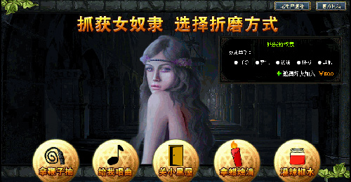 低俗手机游戏有哪些_低俗的手机游戏_低俗游戏id