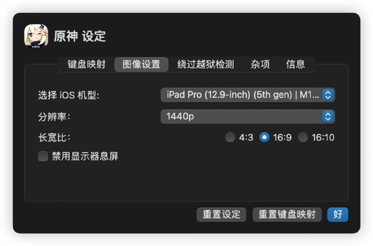 mac能玩手机游戏_能玩手机游戏的云游戏_能玩手机游戏的游戏机