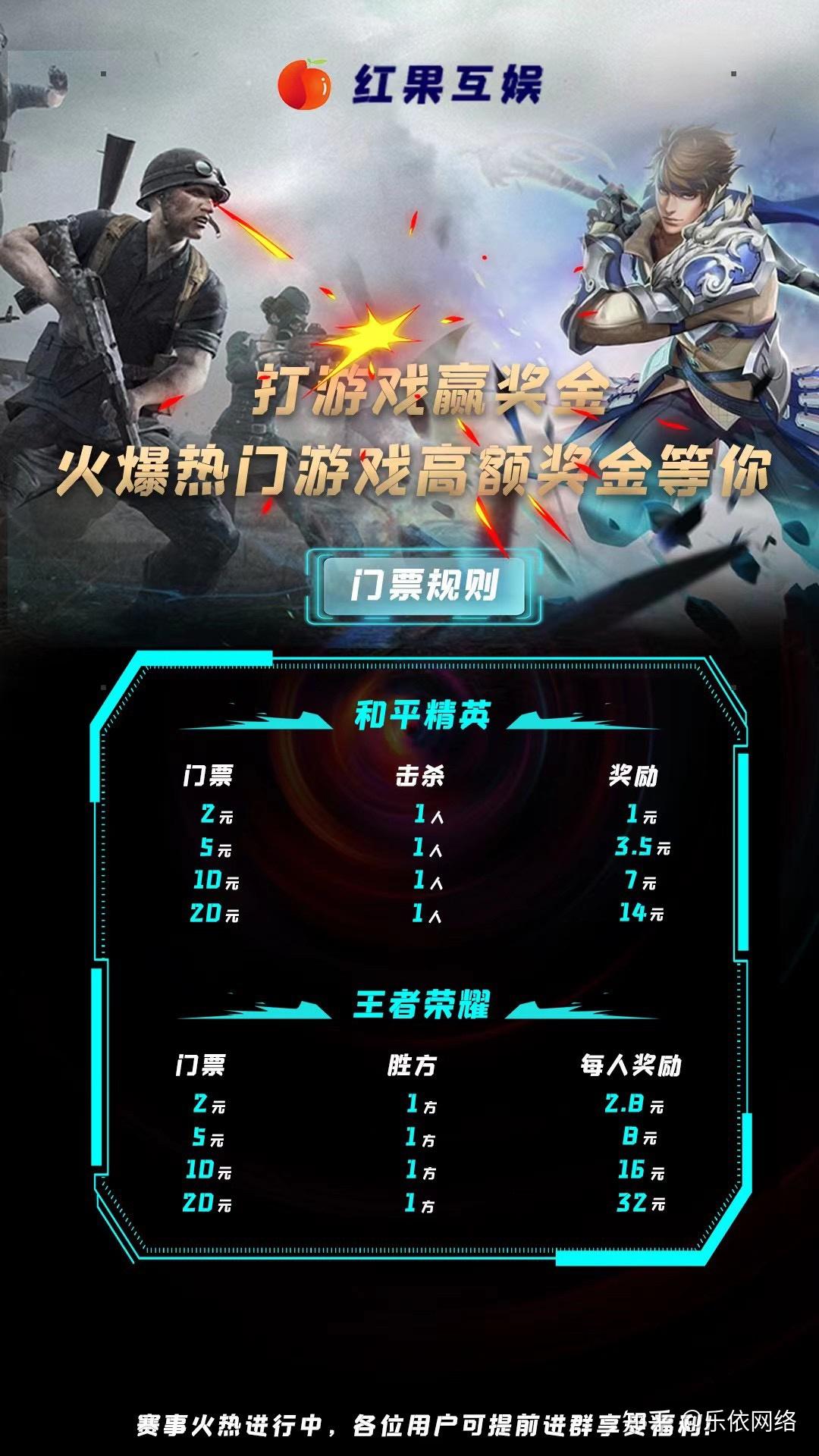 对战平台app_对战平台的手机游戏叫啥_对战平台小游戏