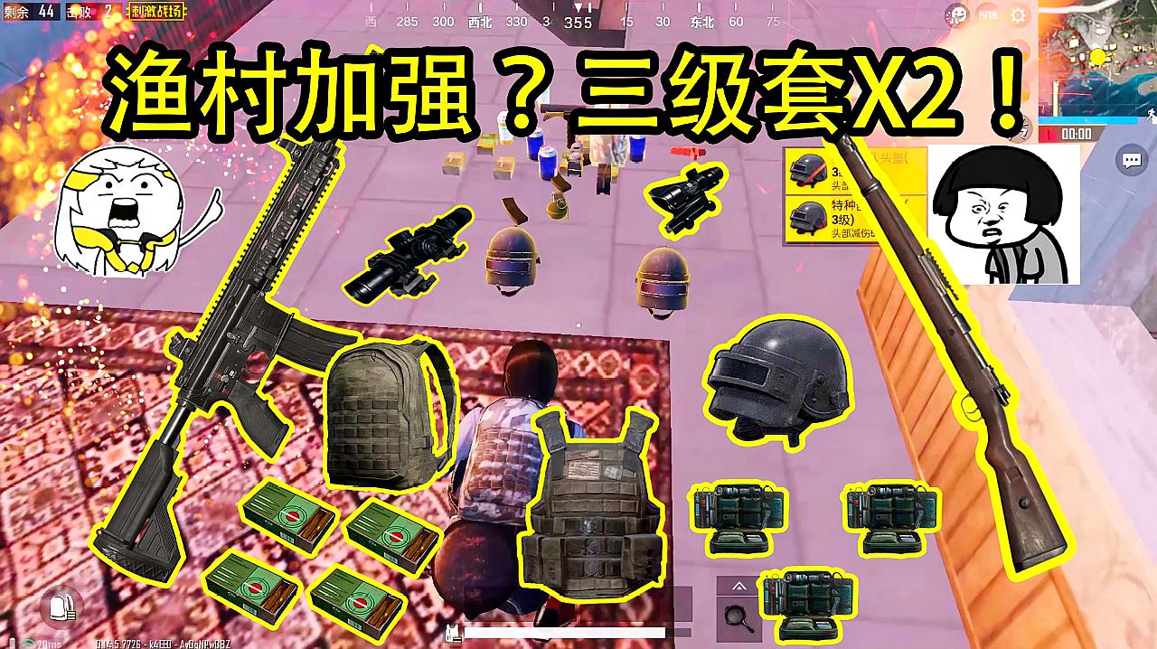 吃鸡车战视频_吃鸡开车视频教程_吃鸡战场开车手机游戏