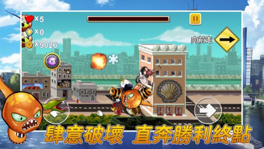 变异怪物下载_打变异怪物的游戏_单机打变异怪物游戏手机版