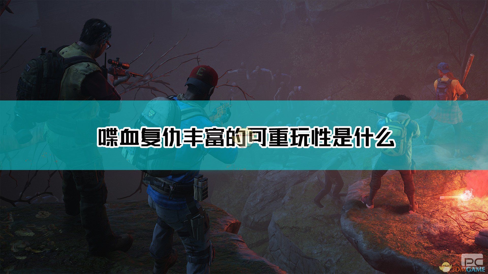 变异怪物下载_单机打变异怪物游戏手机版_打变异怪物的游戏