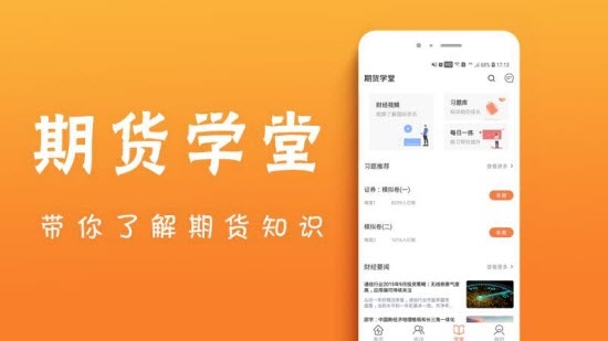 知道app下载安装_下载知道app_下载安装知道