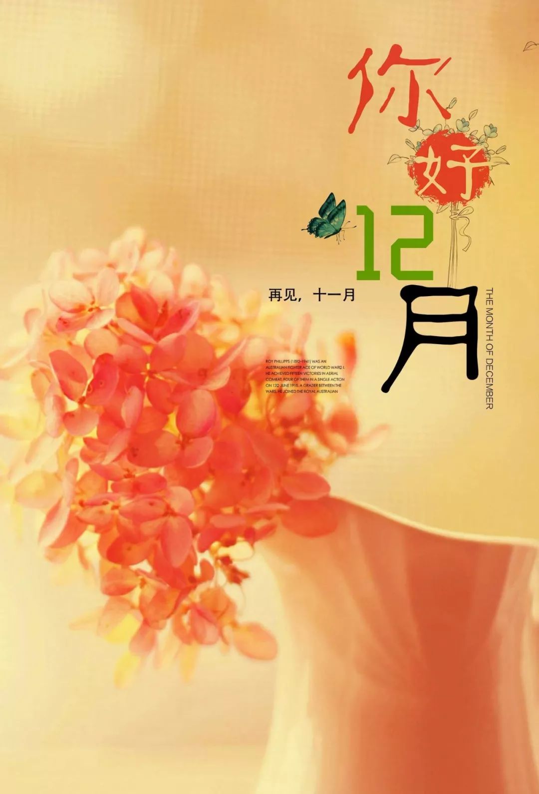 月日年还是日月年_2010年11月1日_2025年是不是闰月年