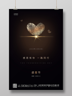 感恩节贺卡立体又简单_感恩节贺卡_感恩节贺卡手工制作