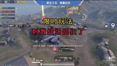 小游戏刺激战场_刺激战场游戏手机版的_手游刺激战场下载