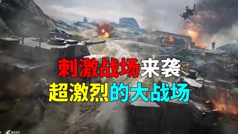 小游戏刺激战场_手游刺激战场下载_刺激战场游戏手机版的