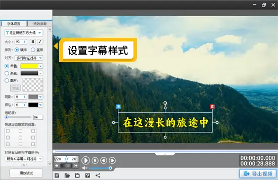 有没有有日语字幕的视频软件_日语ai字幕app_日语ai字幕软件
