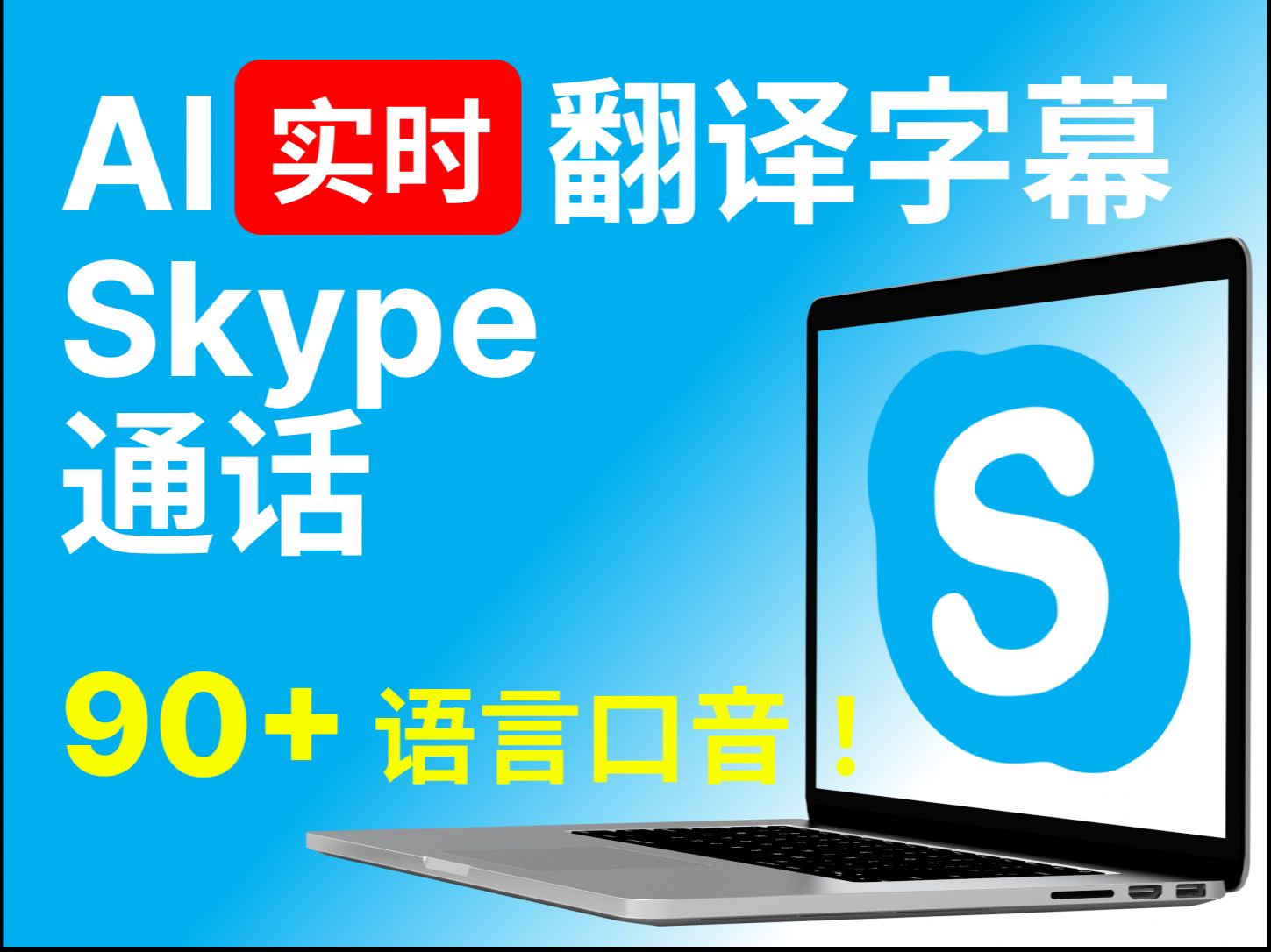日语ai字幕app_日语ai字幕软件_有没有有日语字幕的视频软件