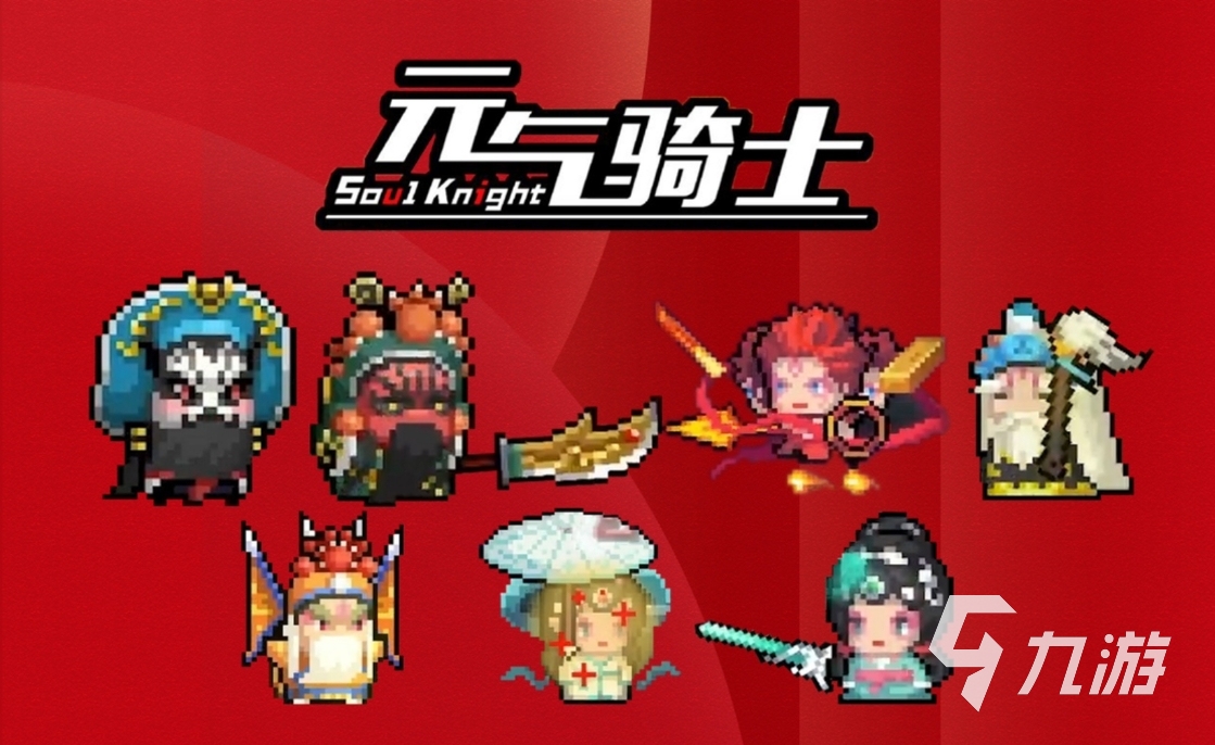 手机游戏收费_不用交费的手机有哪些游戏_手机付费游戏可以申请退款吗