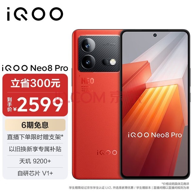 vivo手机游戏运营_vivo游戏运营怎么样_游戏专用手机vivo