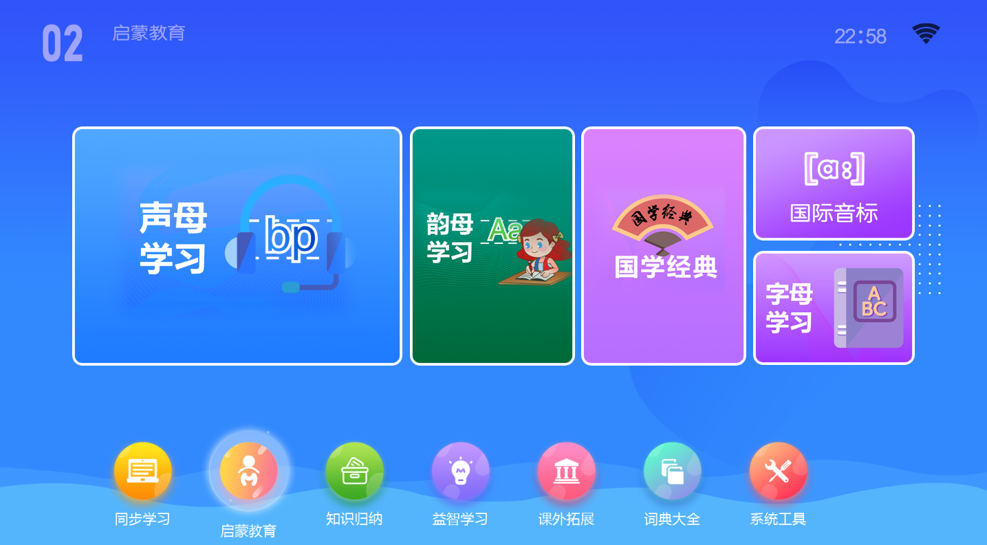 在线儿童手机游戏推荐_儿童在线手机游戏_在线游戏儿童版