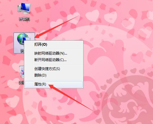 安装网络驱动程序_网络驱动器安装包下载_网络驱动器怎么安装