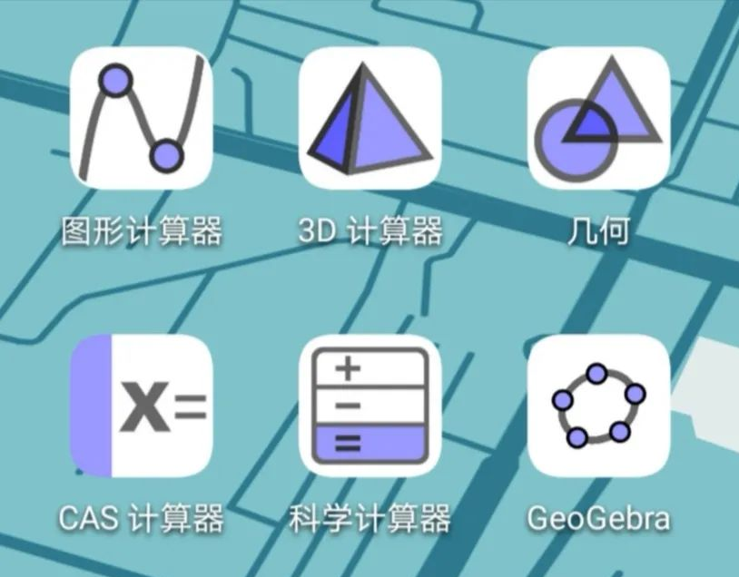 下载软件应用_下载软件商店_geogebra软件下载