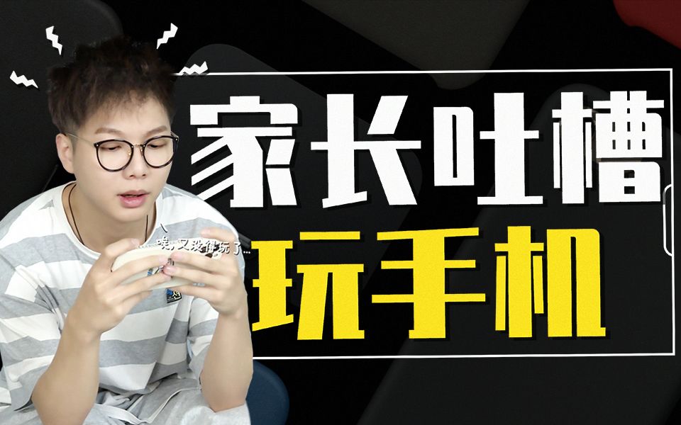 带小孩游戏_带娃手机游戏_娃带手机游戏怎么玩