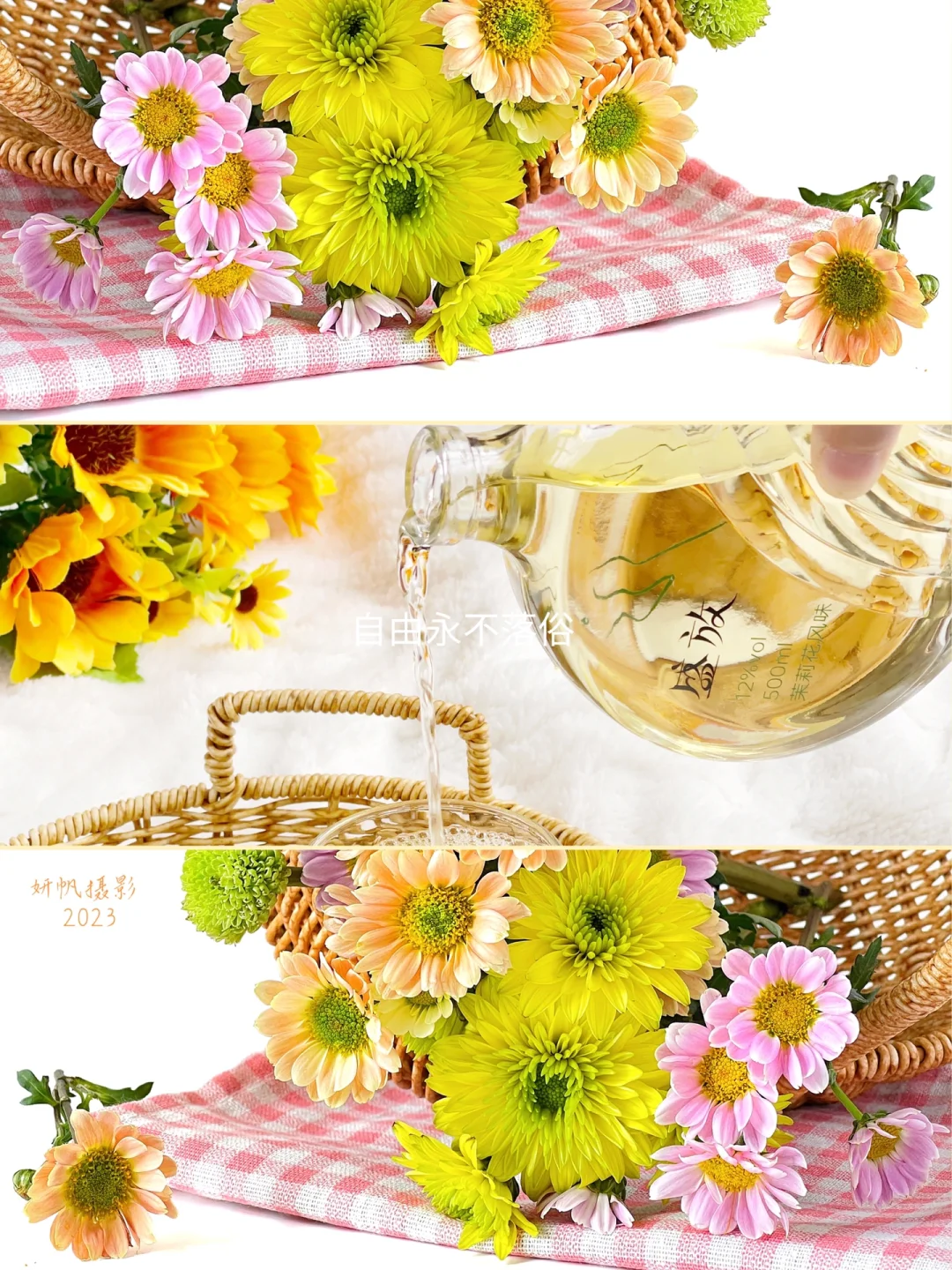 好嗨呦_好词好句_好游好爆下载