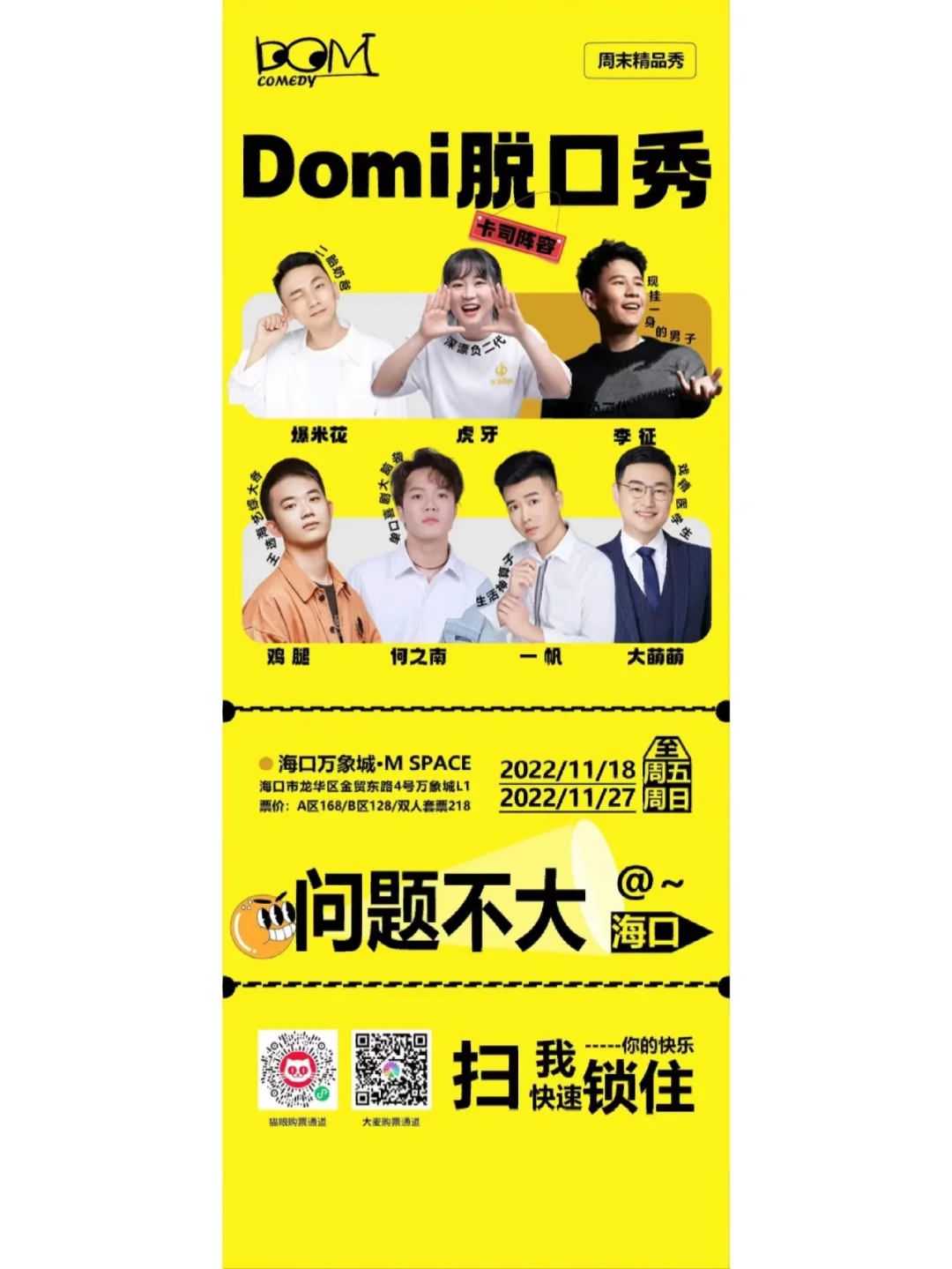 好词好句_好游好爆下载_好嗨呦