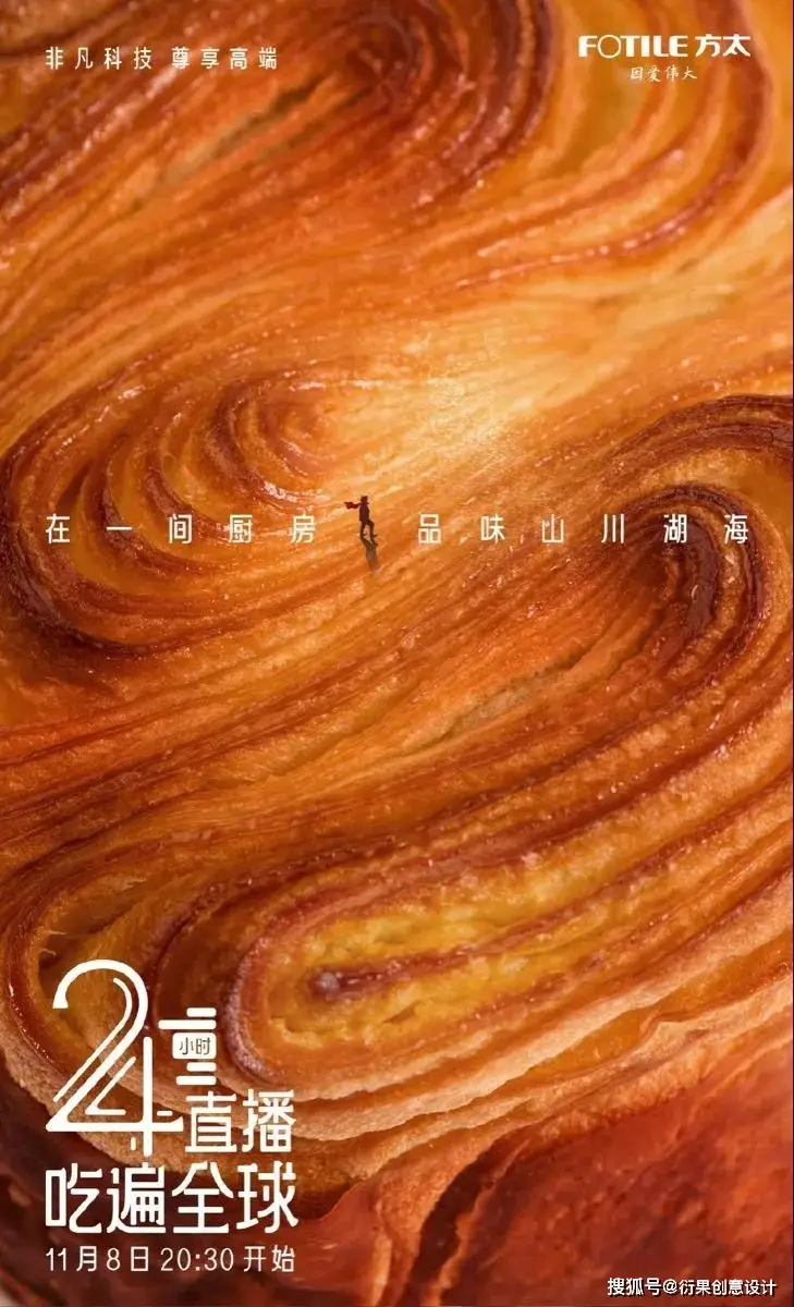 优秀的排版设计图片说明_排版图片素材_优秀排版设计图片欣赏与分析