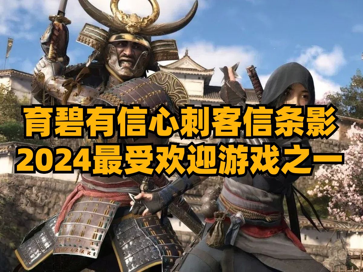 刺客信条剧情完了干嘛_刺客信条2剧情_刺客信条剧情解说