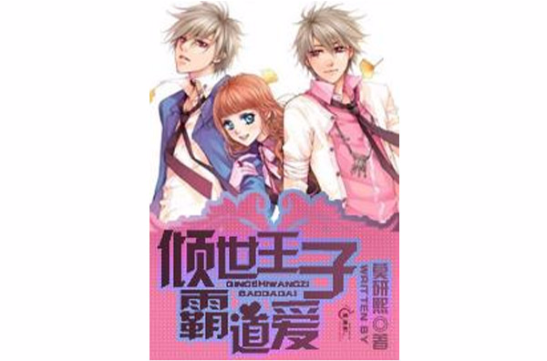 kof98草稚京_天天炫斗角色草稚京_草薙京