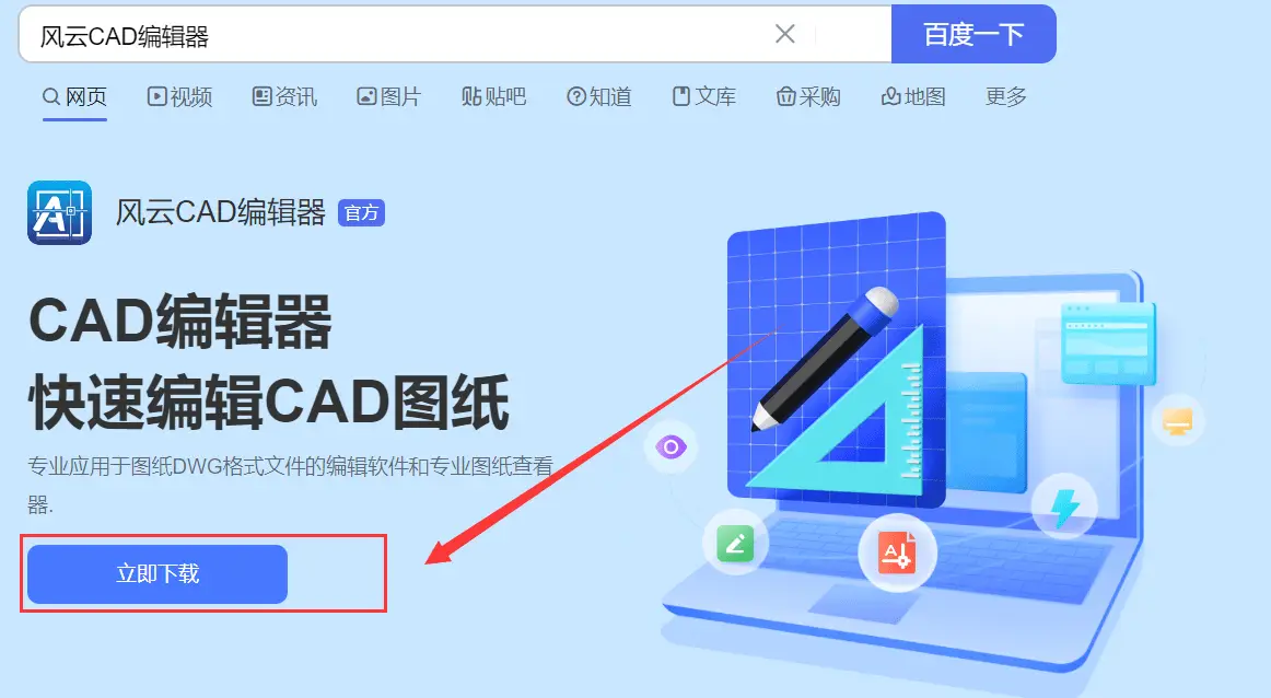 cad角度标注快捷键命令_cad线性标注快捷键命令_cad标注快捷键命令